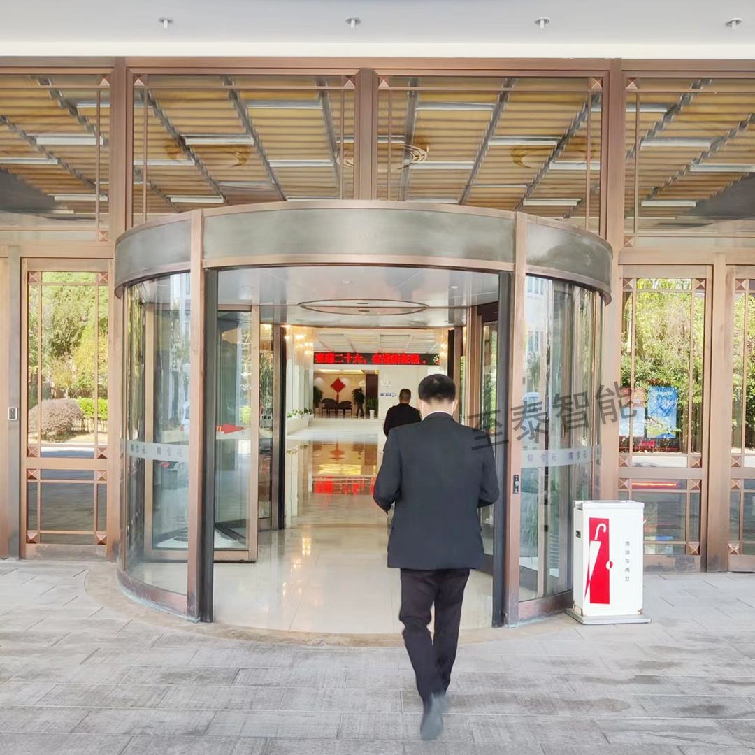 Automatic Revolving Door